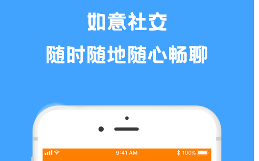 songpal中文官方下载_whatsapp中文官方下载_whatsapp下载中文版