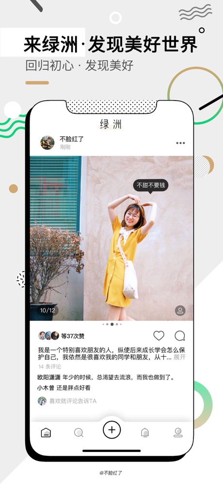 whatsapp下载中文版_songpal中文官方下载_whatsapp中文官方下载