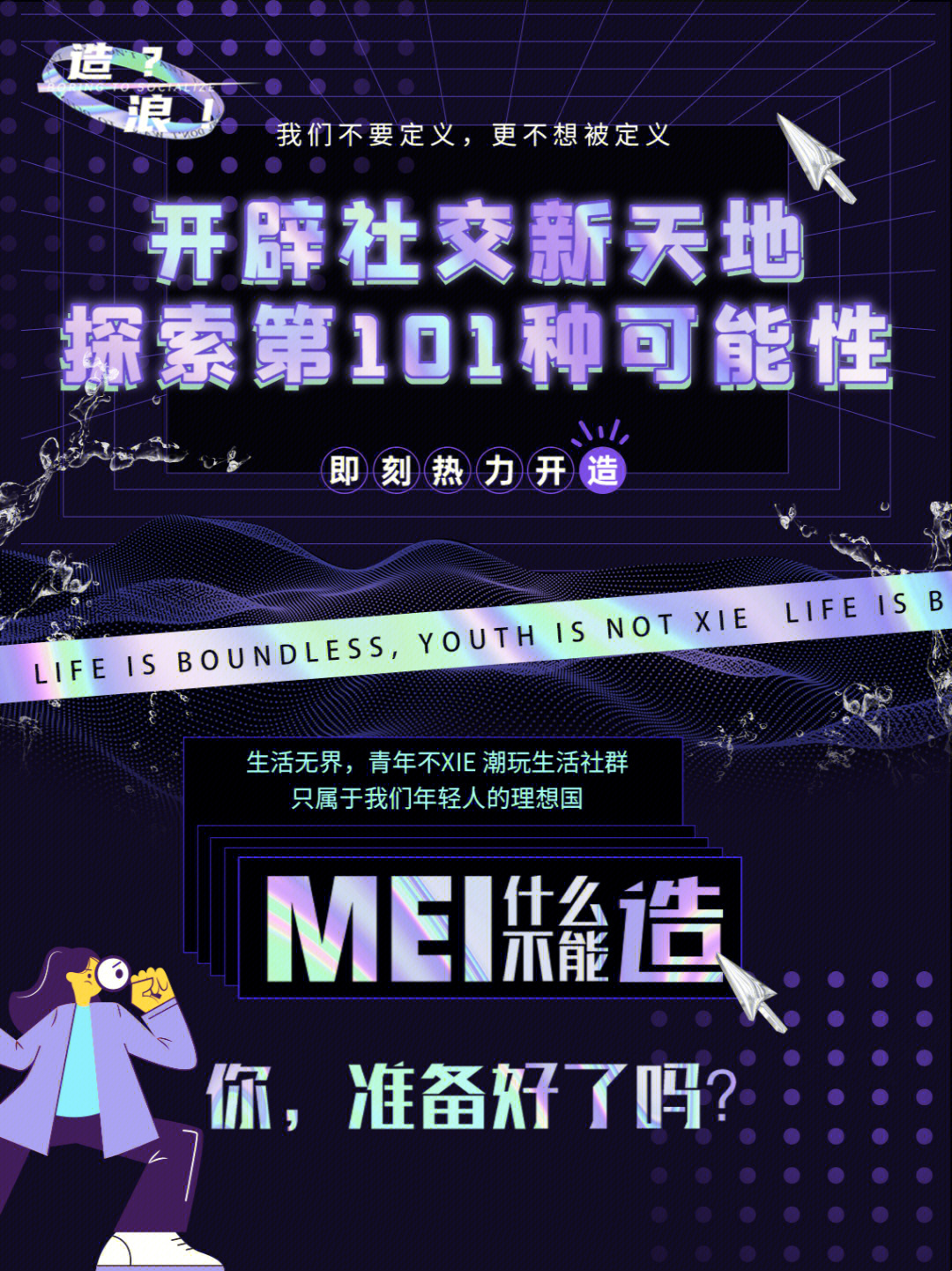 whatsapp是属于什么-whatsapp单词介绍：让你欢笑、感动