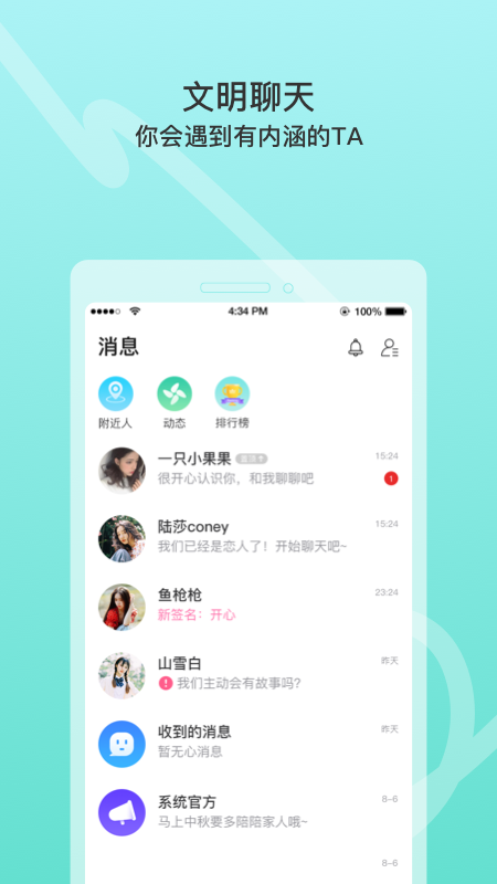 无烦恼厨房游戏正版中文官方_whatsapp官方中文正版_whatsapp中文官网下载