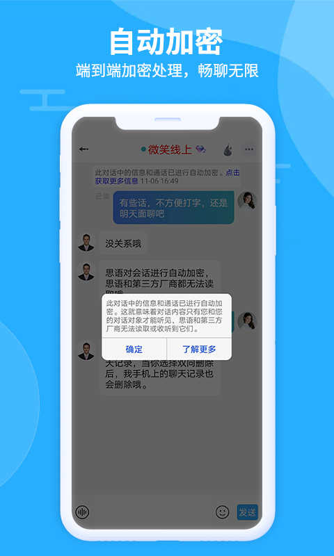 无烦恼厨房游戏正版中文官方_whatsapp官方中文正版_whatsapp中文官网下载