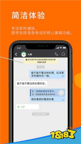 whatsapp中文官网下载_无烦恼厨房游戏正版中文官方_whatsapp官方中文正版