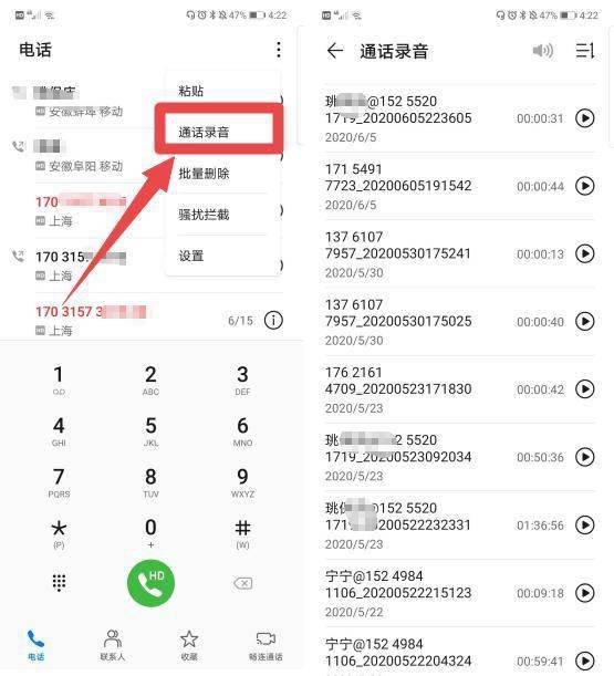 whatsapp中文手机版_中文版手机SDR软件_中文版手机电子琴