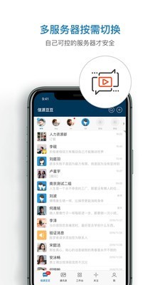 whatsapp官网版下载_饭团影院app最新官网下载版_官方下载whatsapp