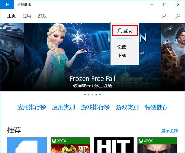 songpal中文官方下载_中文官方下载_whatsapp中文官方下载