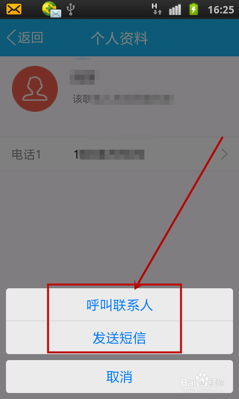 whatsapp官方手机版_官方版手机降温神器_官方版手机游戏