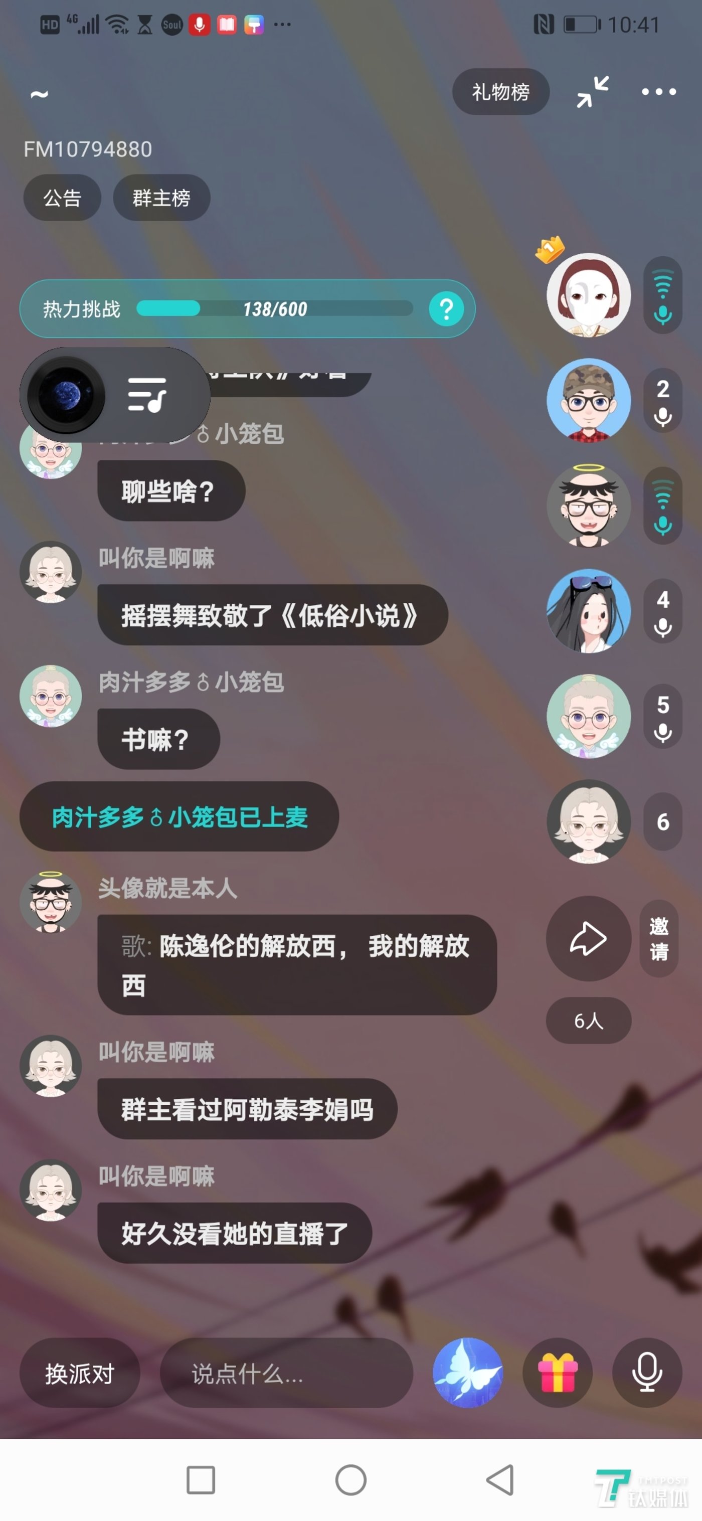 whatsapp是什么_whatsapp怎么创建？_创建AppleID账号