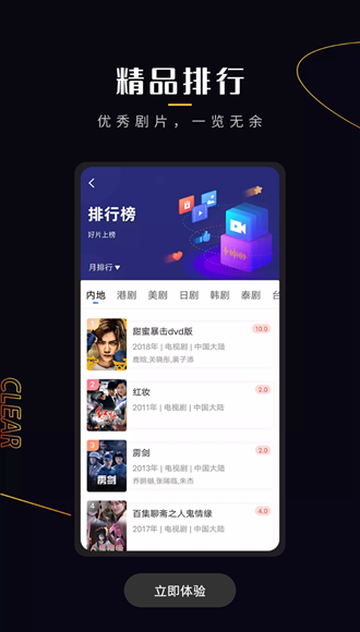 whatsapp正版下载_正版下载怪兽大乱斗_正版下载我的世界