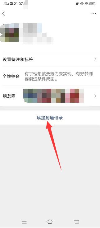 建制派whatsapp_创建AppleID账号_whatsapp怎么创建？