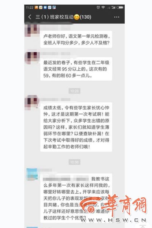 whatsapp是那国家-全球化教育工作者whatsapp：语音视频实时传递信息