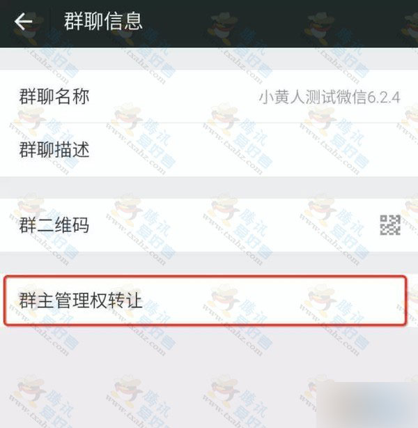 whatsapp中文官方下载_iptools中文官方下载_whatsapp下载中文版