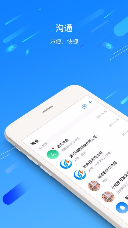 官方下载中国象棋_whatsapp官方下载_官方下载微信