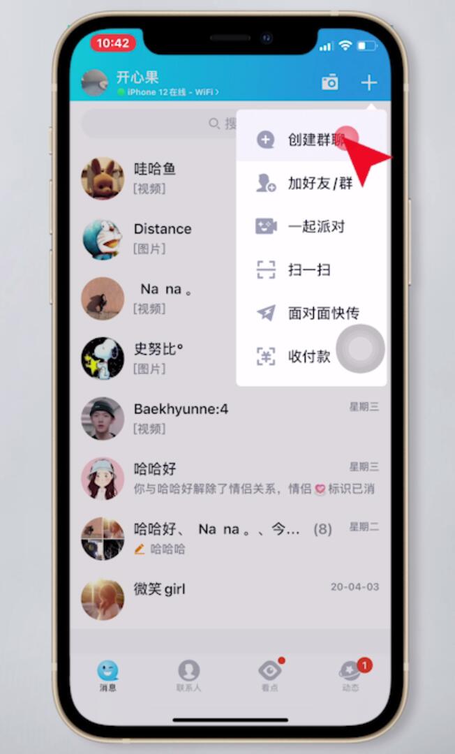 whatsapp_whatsapp是什么_whatsapp怎么创建？