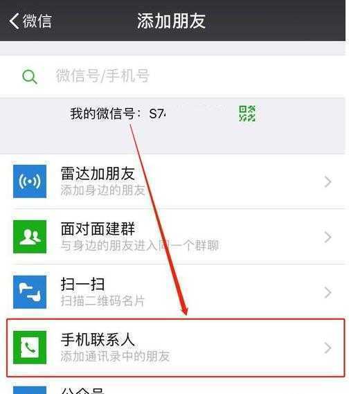 官网whatsapp下载安装_饭团影院app最新官网下载版_whatsapp官网版下载