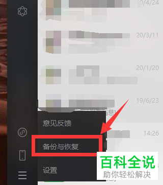 聊天软件_whatsapp是什么_whatsapp如何聊天