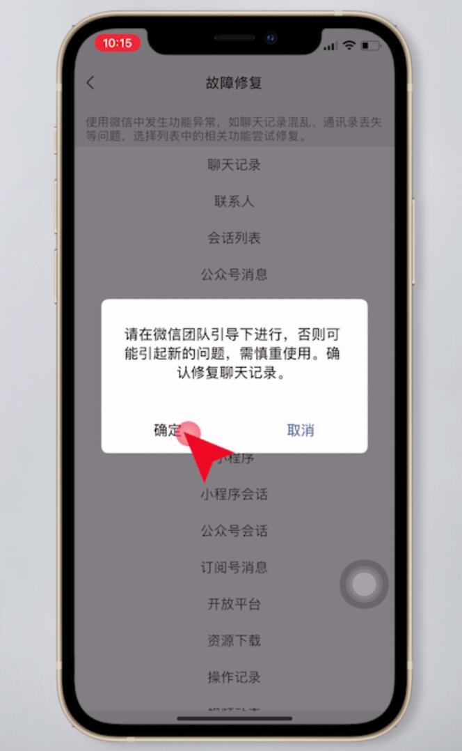 whatsapp如何聊天_whatsapp是什么_聊天软件