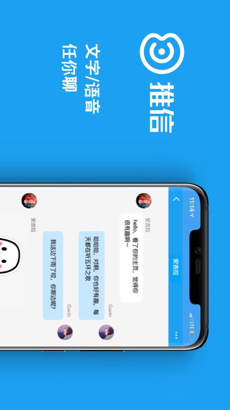 whatsapp官方app_官方whatsapp_官方whatsapp怎么下载