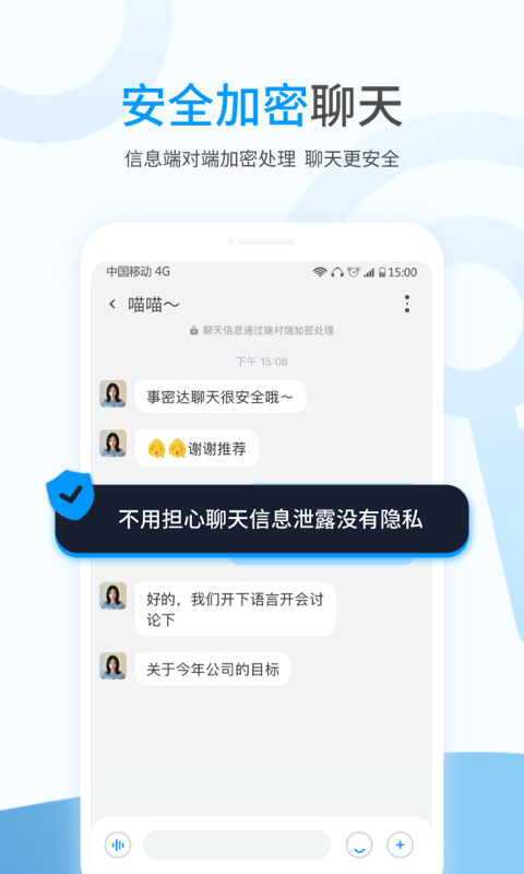 whatsapp官方app_官方whatsapp_官方whatsapp怎么下载