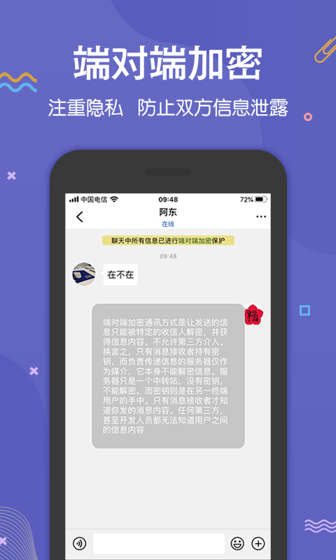 官方whatsapp怎么下载_官方whatsapp_whatsapp官方app