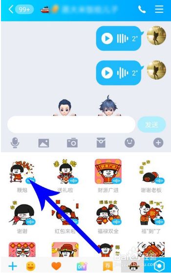 whatsapp中文最新版_中文最新版泰拉瑞亚_中文最新版樱花校园模拟器下载