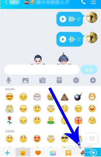 whatsapp_whatsapp如何聊天_whatsapp聊天软件