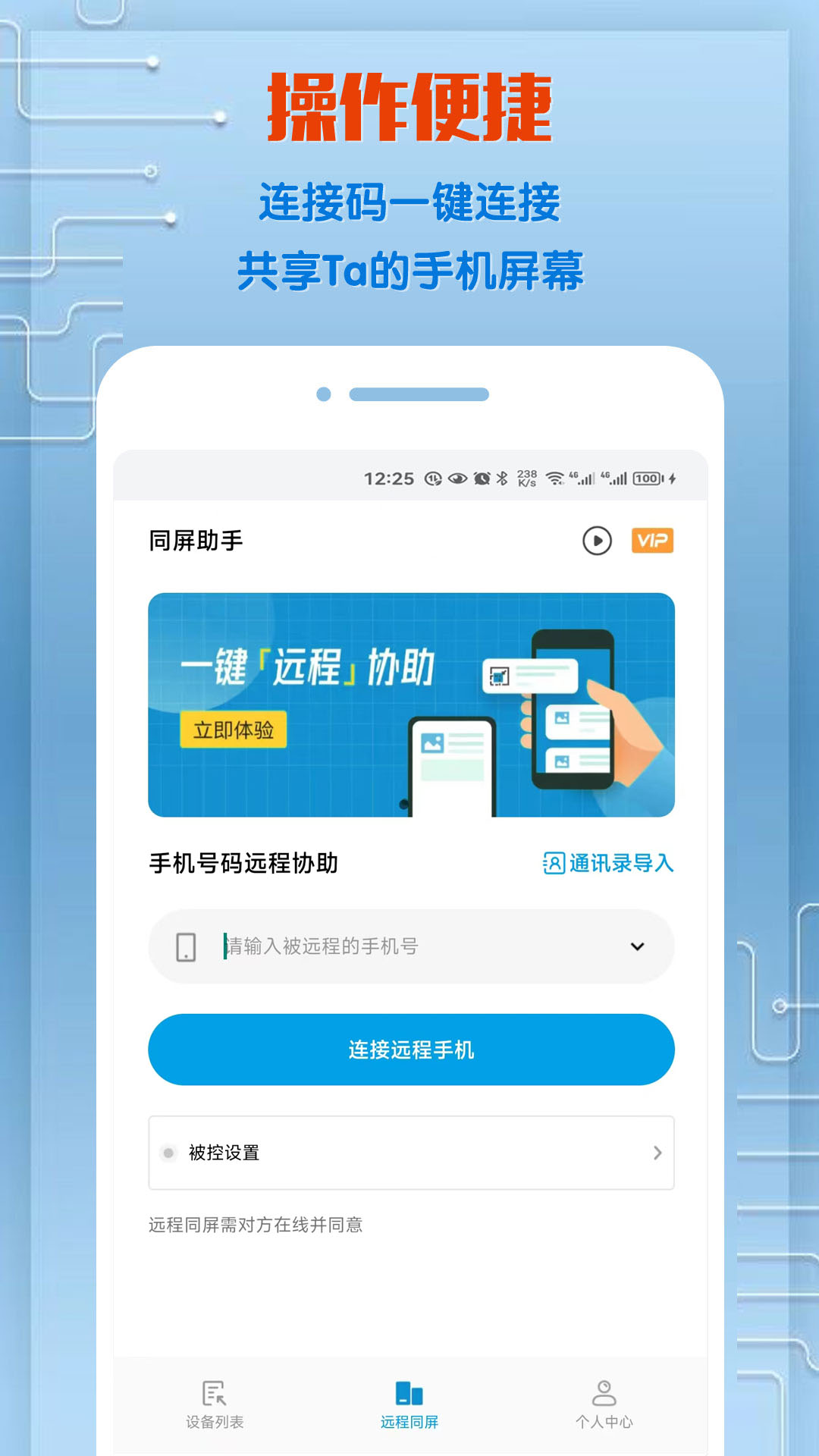 whatsapp正版下载_正版下载TapTaP_正版下载安装233乐园