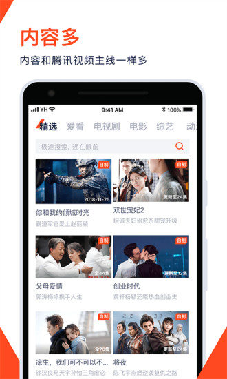 whatsapp正版下载_正版下载TapTaP_正版下载安装233乐园