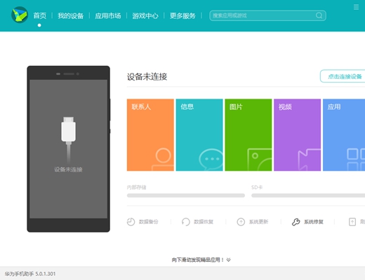 官方下载微信_whatsapp官方下载_官方下载滴滴打车