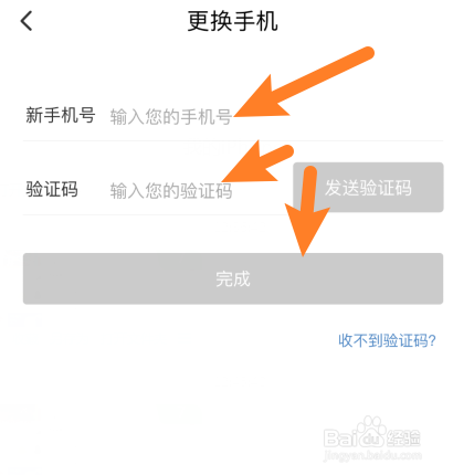 whatsapp是什么_创建AppleID账号_whatsapp怎么创建？