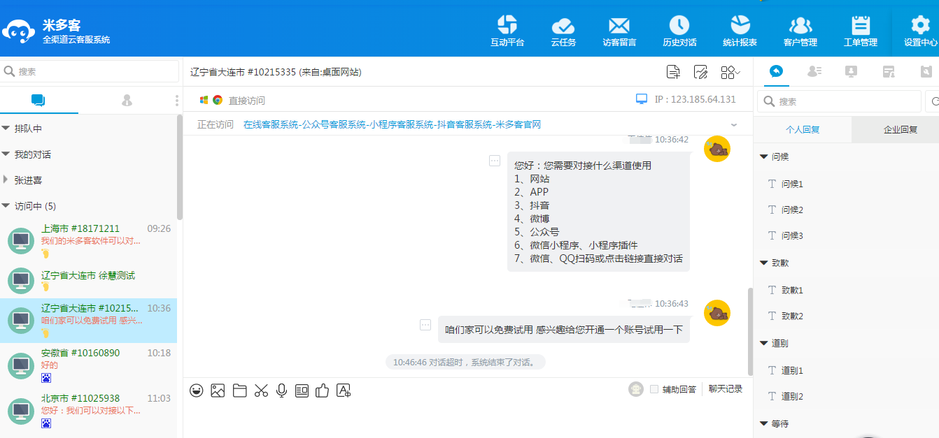 中文最新版小猫钓鱼游戏破解版_whatsapp中文最新版_中文最新版樱花校园模拟器
