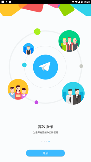 whatsapp官方手机版-现代学生沟通方式巨变