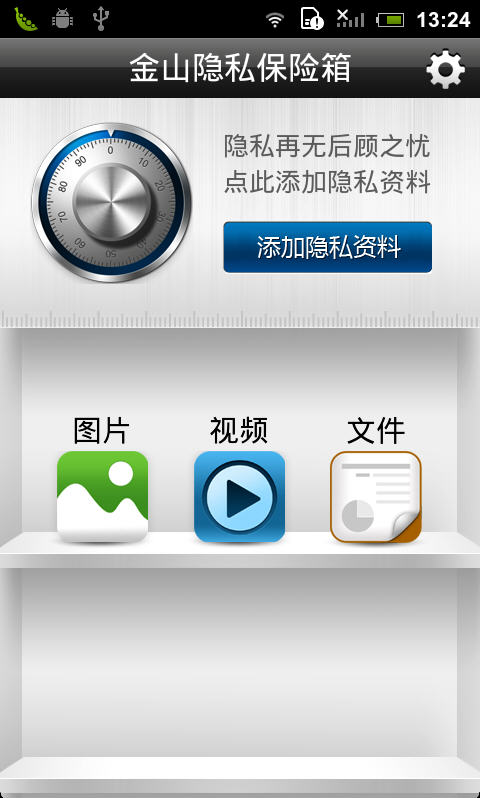 正版官方天气预报下载_whatsapp官方正版_正版官方妖怪捉迷藏下载安装