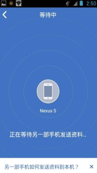 whatsapp官方手机版_官方版手机游戏_官方版手机正宗风水罗盘