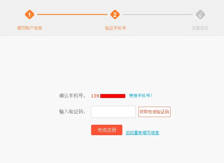 whatsapp是什么_whatsapp_whatsapp怎么创建？