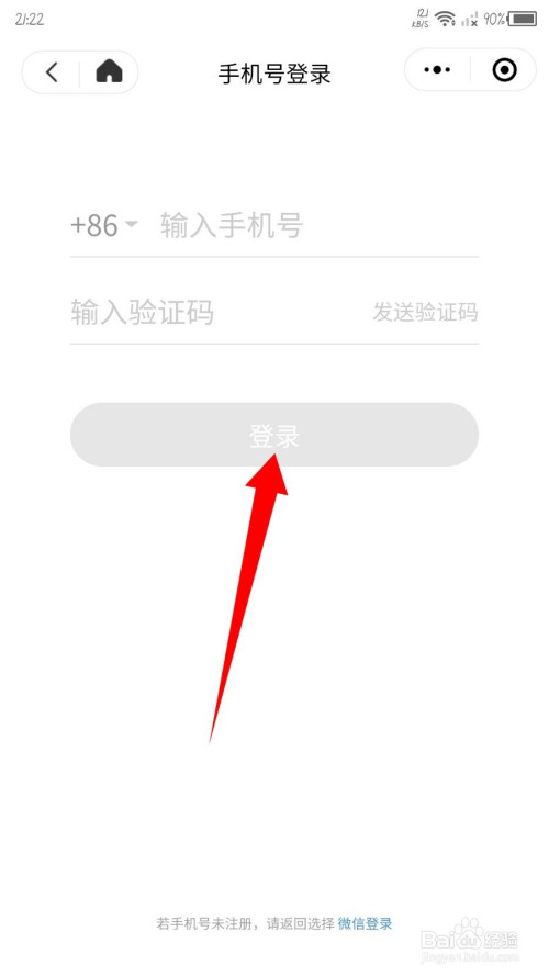 whatsapp_whatsapp怎么创建？_whatsapp是什么