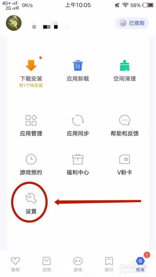 whatsapp怎么下载手机_下载手机万能遥控器_下载手机管家