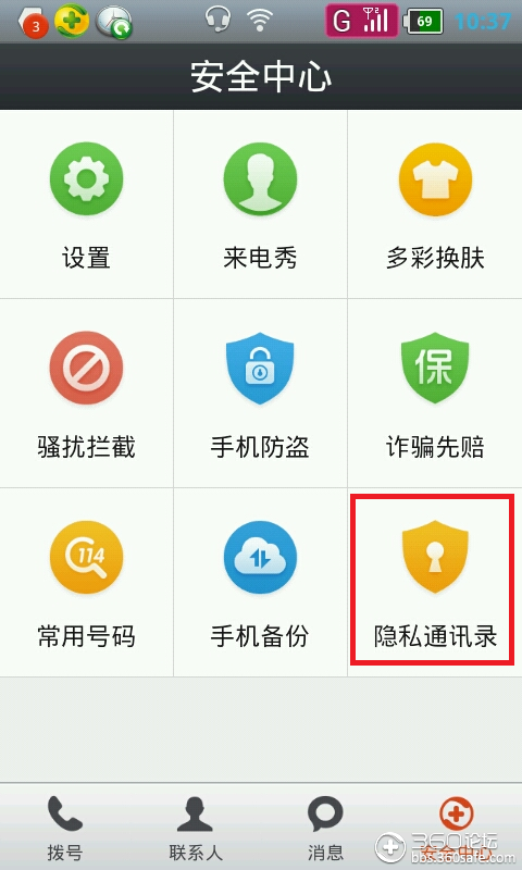 whatsapp官方下载中文版_whatsapp官方下载中文版_whatsapp官方下载中文版