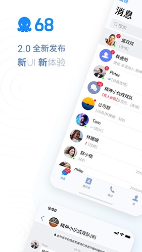 官网whatsapp下载安装_whatsapp官网下载_whatsapp官网版载