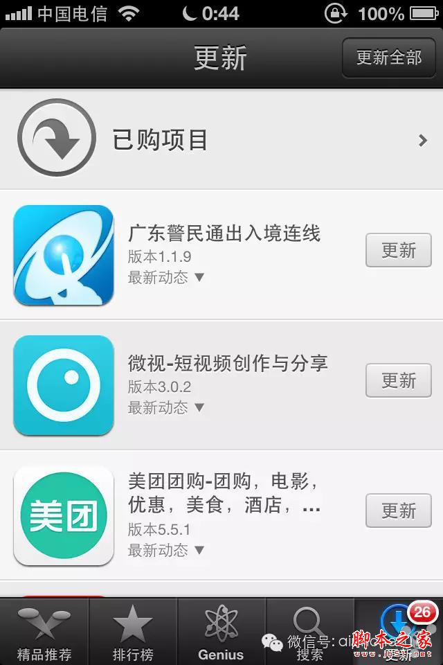 whatsapp官网下载_官网下载波克捕鱼_官网下载安装