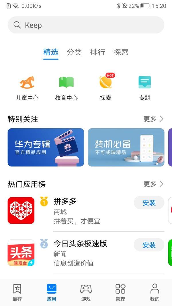 官网下载app豌豆荚_官网下载拼多多_whatsapp怎么下载官网