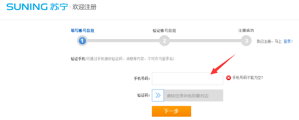 建制派whatsapp_whatsapp怎么创建？_创建AppleID账号