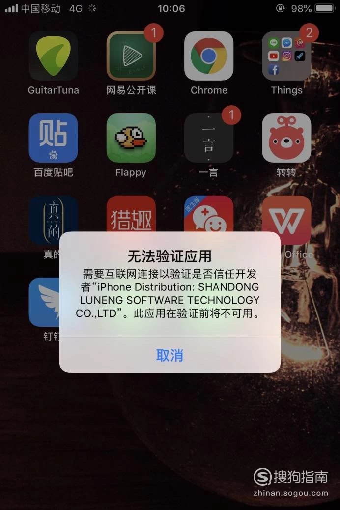 官方下载滴滴打车_官方下载中国象棋_whatsapp官方下载