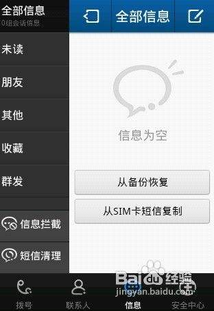 安卓版whatsapp下载_whatsapp安卓版_whatsapp安卓版