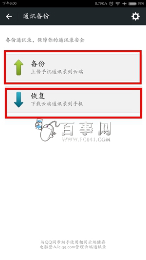whatsapp安卓版_安卓版whatsapp下载_whatsapp安卓版