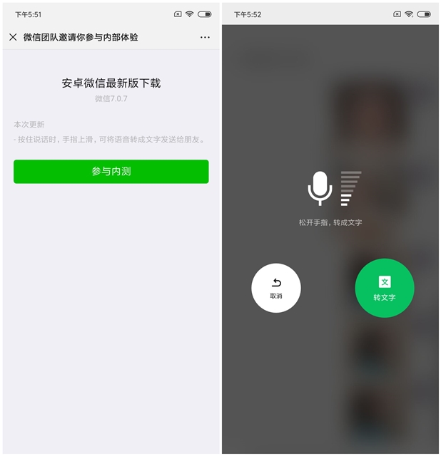 安卓版whatsapp下载_whatsapp安卓版_whatsapp安卓版