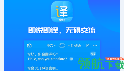 whatsapp中文官方下载_songpal中文官方下载_whatsapp下载中文版