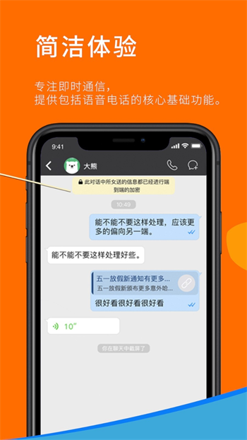 中文最新版樱花校园模拟器_whatsapp中文最新版_中文最新版本