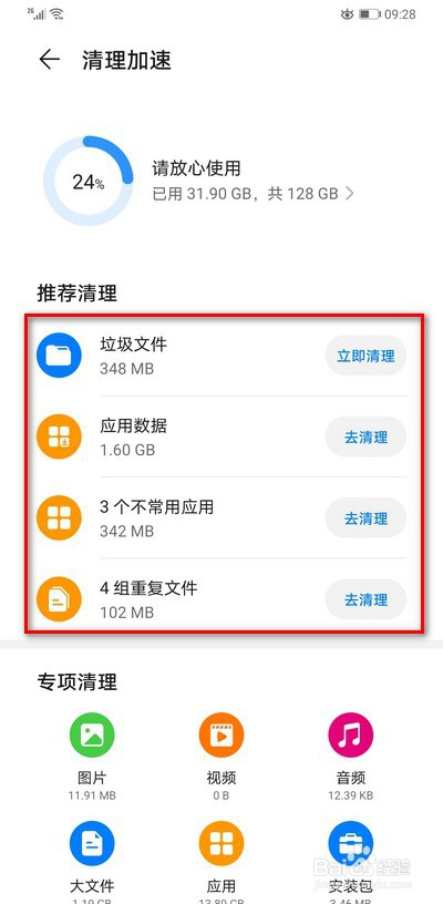 正版下载233乐园_whatsapp正版下载_正版下载TapTaP