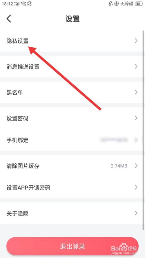 whatsapp是什么_whatsapp怎么能用_whatsapp怎么使用？