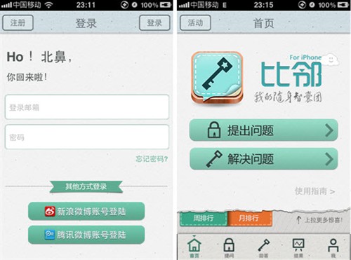 whatsapp正版下载_正版下载TapTaP_正版下载安装233乐园